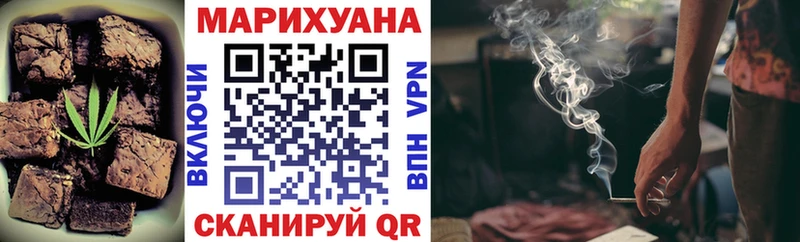 Печенье с ТГК марихуана закладка это как зайти Агидель