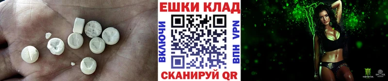 Экстази MDMA  Агидель 
