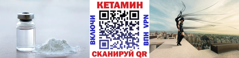 blacksprut сайт  Агидель  Кетамин ketamine 