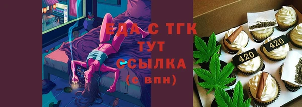 меф VHQ Абаза
