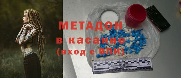 ешки Абинск