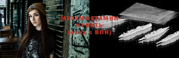 меф VHQ Козельск