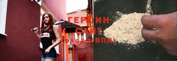 ALPHA PVP Каменск-Шахтинский