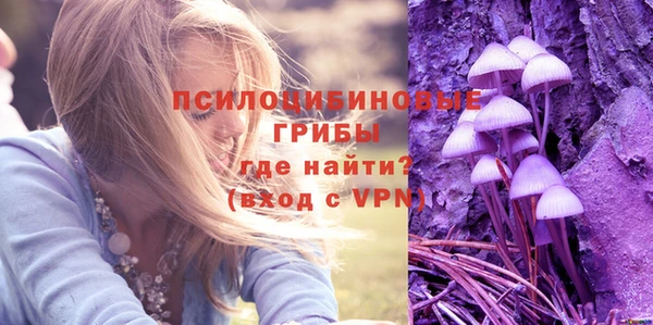 мяу мяу кристалл Нязепетровск