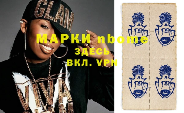 дживик Нягань