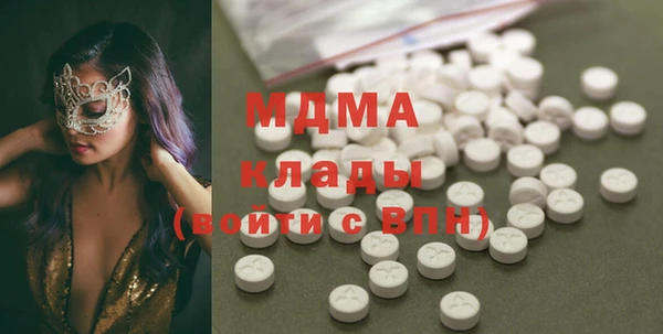 мет Абдулино