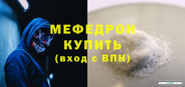 меф VHQ Абаза