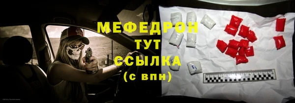меф VHQ Абаза
