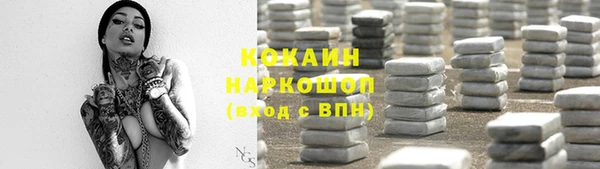 мяу мяу кристалл Каменногорск