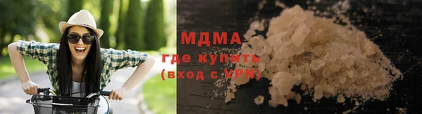 ешки Абинск
