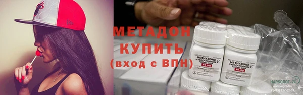 мет Абдулино