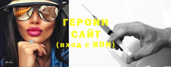 мяу мяу кристалл Нязепетровск