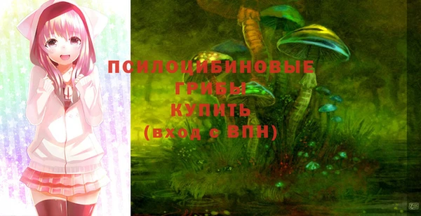 мяу мяу кристалл Нязепетровск
