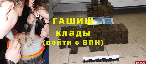 ешки Абинск