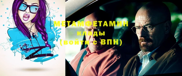 меф VHQ Абаза