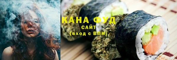 мет Абдулино