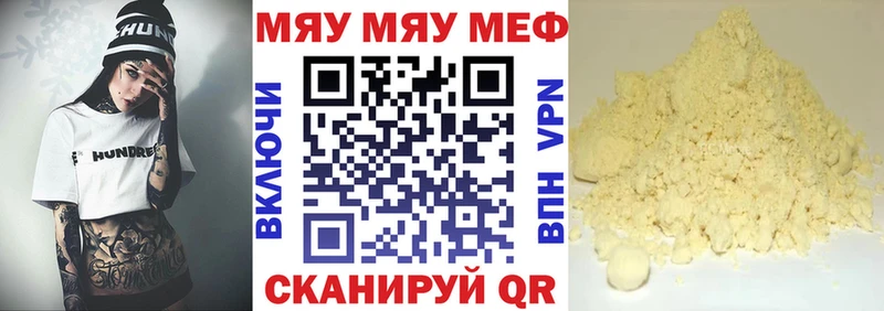 OMG сайт Агидель Меф мяу мяу цены наркотик