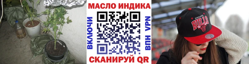 OMG ССЫЛКА  наркошоп  Агидель  Дистиллят ТГК вейп 